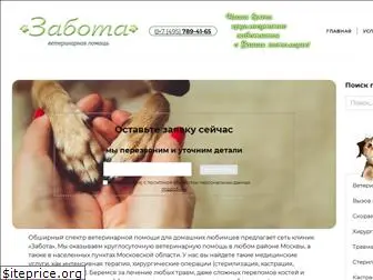 zabota-vet.ru