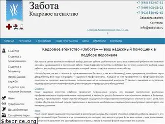 zabotta.ru