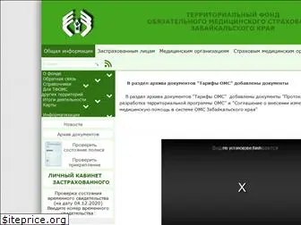 zabtfoms.ru