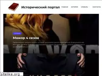 zabytye-slova.ru