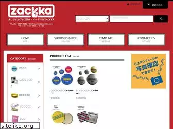 zackka.com