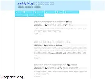 zacklyblog.com