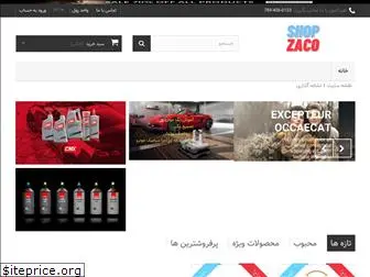 zaco.shop