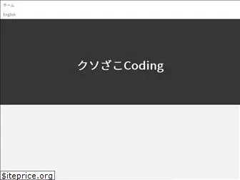 zacoding.com