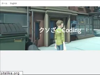 zacoding.com