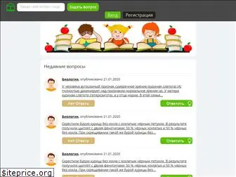 zadacha.net
