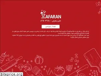 zafaran.info