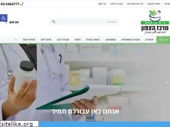 zafonpharmacy.co.il