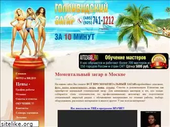 zagarza10minut.ru