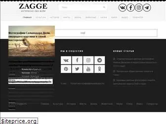 www.zagge.ru website price