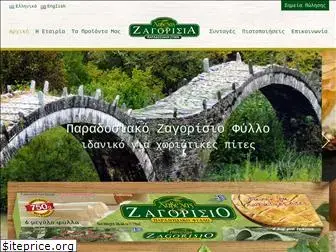 zagorisio-filo.gr