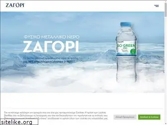 zagoriwater.gr