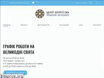 zagorski.com.ua