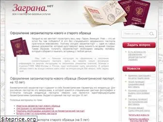 zagrana.net thumbnail