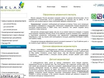 zagranpasport-vam.ru