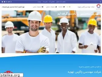 zagros-hvac.com