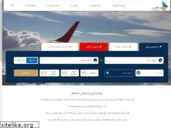 zagrosairlines.com