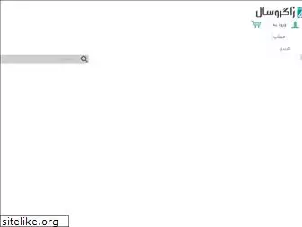 zagrosal.ir
