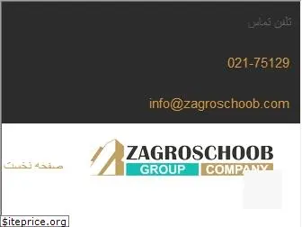 zagroschoob.com