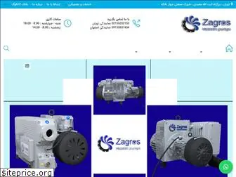 zagrosvacuumpumps.com