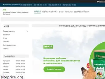 zahid-agromiks.com.ua