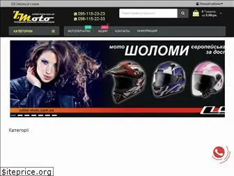 zahid-moto.com.ua