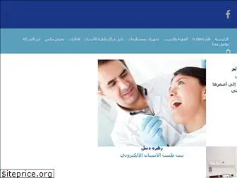 zahradental.com