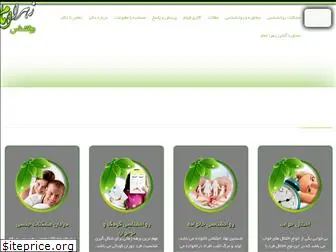 zahraemam.com