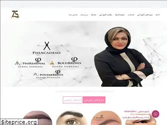 zahrasobhani.com