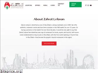 zahratlebnan.com