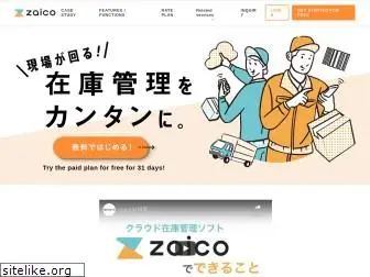 zaico.co.jp