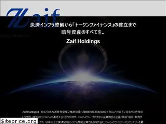 zaif-holdings.co.jp