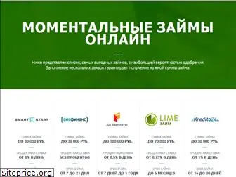 zaim-service.ru