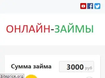 zaim-zaem.ru