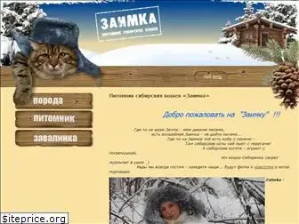 zaimka.com.ua