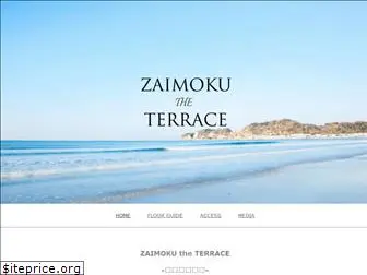 zaimoku-the-terrace.com