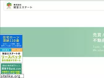 zaizen-estate.co.jp