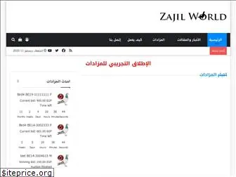 zajilworld.com