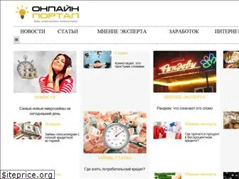 zajmy-onlayn.ru
