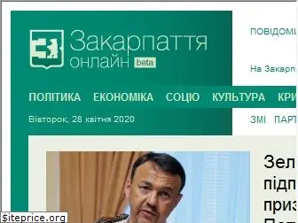 zakarpattya.net.ua