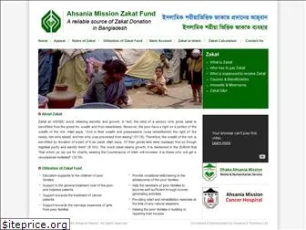 zakatdonation.org.bd
