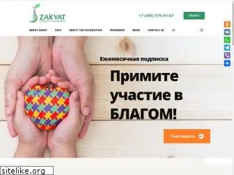 zakatfund.ru