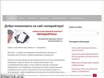 zakaz-contenta.ru