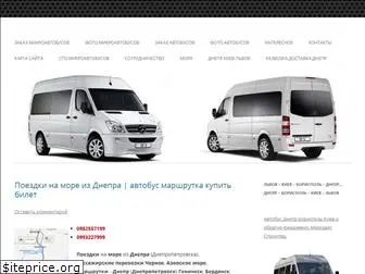 zakaz-mikroavtobusa.com.ua