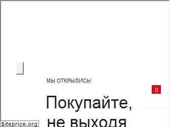 zakaz.spar-kaliningrad.ru