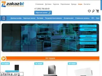 zakazbt.ru