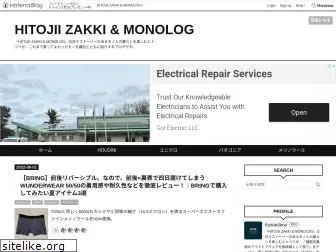 zakki-monolog.com