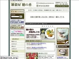 zakkokuya-honoka.com