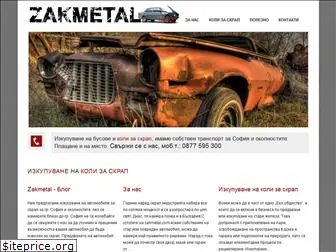 zakmetal.com