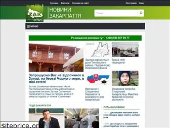 zaknews.in.ua